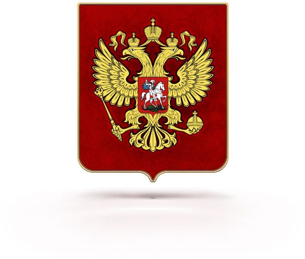 Coat of arms of Russia PNG    图片编号:76552