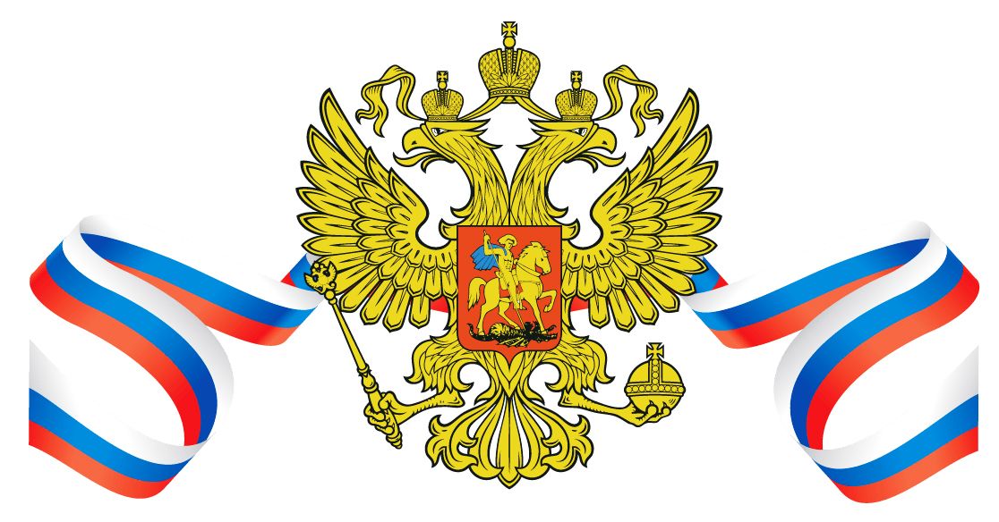 Coat of arms of Russia PNG    图片编号:76553