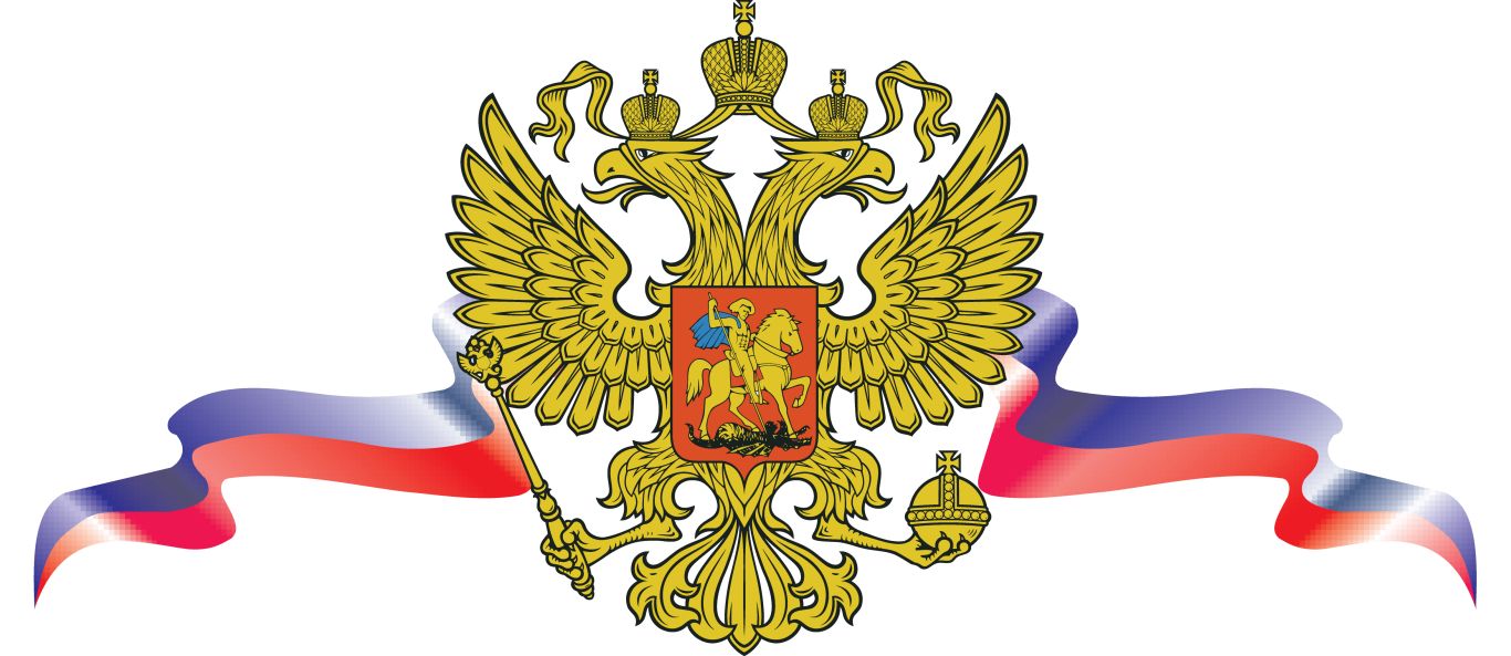 Coat of arms of Russia PNG    图片编号:76555