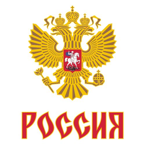 Coat of arms of Russia PNG    图片编号:76556