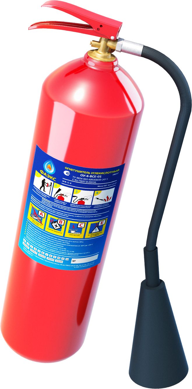 Extinguisher PNG    图片编号:33643