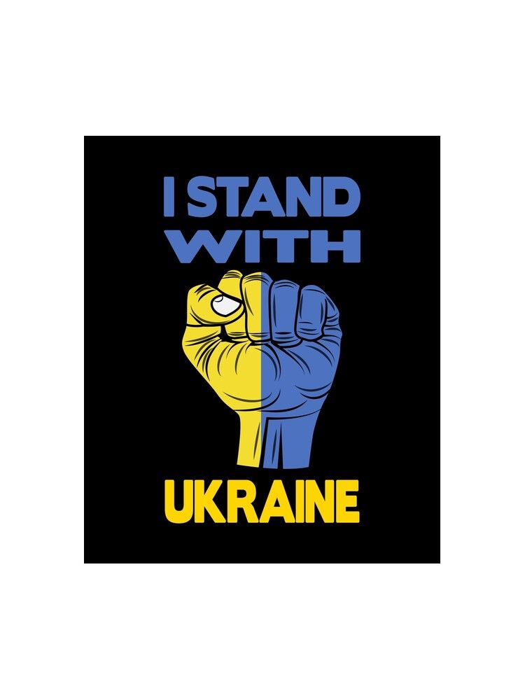 Stand with Ukraine PNG    图片编号:105203