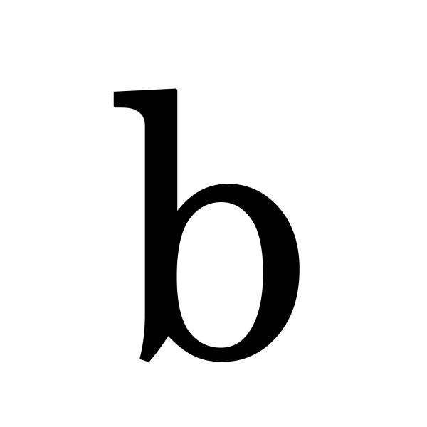 字母B PNG透明背景免抠图元素 16图库网编号:20423