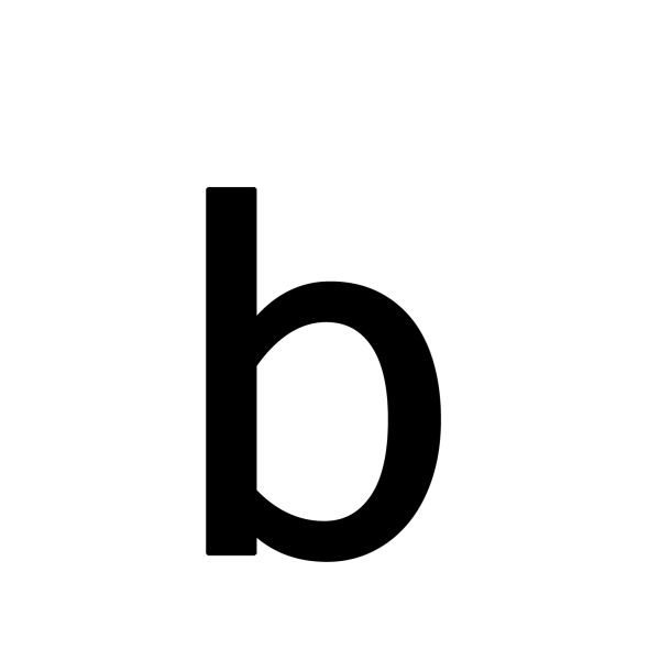 字母B PNG免抠图透明素材 素材天下编号:20428