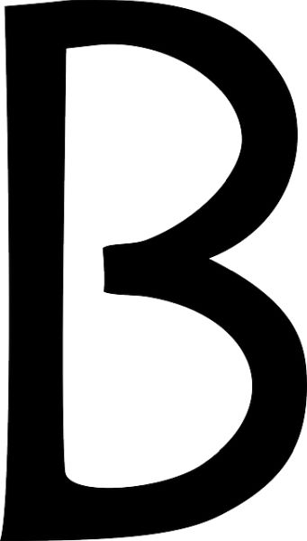 字母B PNG透明背景免抠图元素 素材中国编号:20454