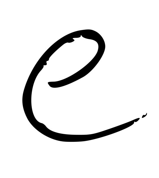 字母E PNG透明背景免抠图元素 素材中国编号:64408