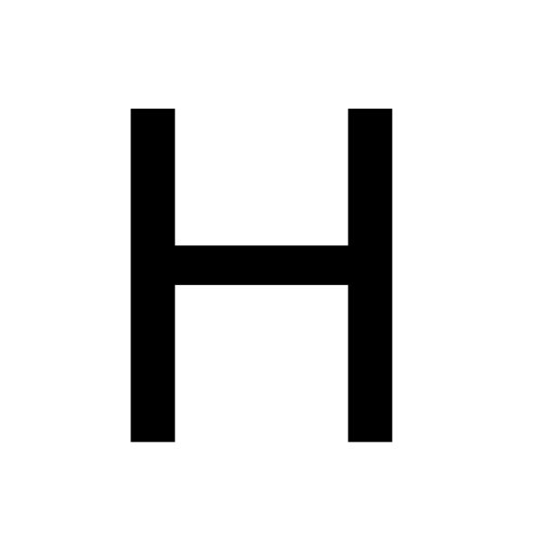 字母 H PNG免抠图透明素材 普贤居素材编号:65630