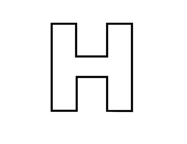 字母 H PNG免抠图透明素材 普贤居素材编号:65625