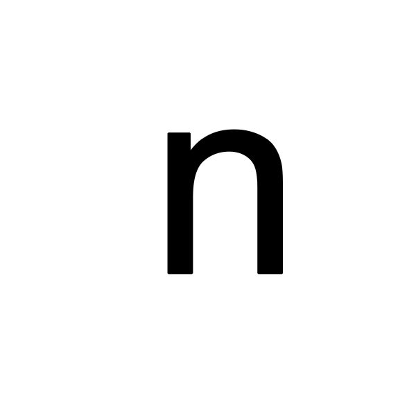 字母N PNG免抠图透明素材 16设计网编号:84162