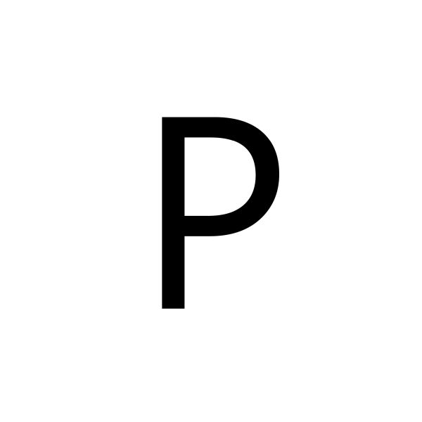 字母P PNG免抠图透明素材 素材天下编号:91447