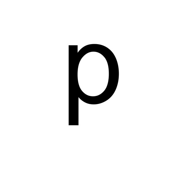 字母P PNG免抠图透明素材 普贤居素材编号:91440