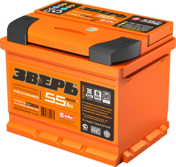 汽车电池 PNG免抠图透明素材 16设计网编号:12106