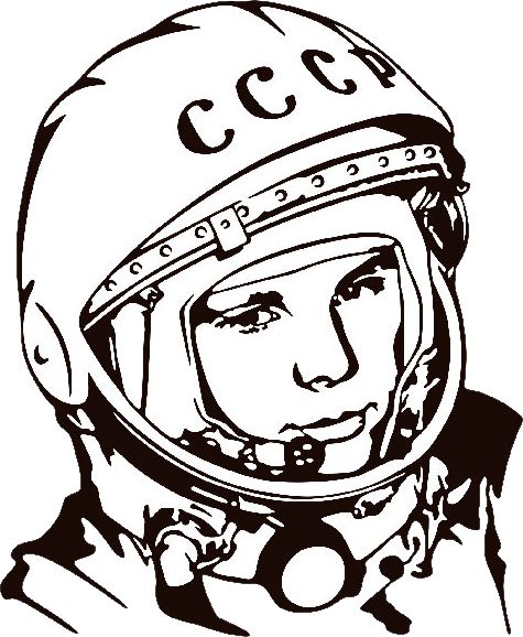 Yuri Gagarin PNG透明背景免抠图元素 素材中国编号:65778