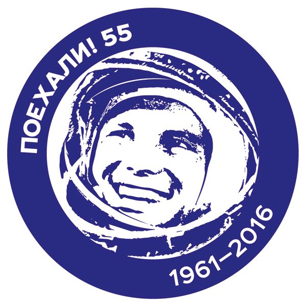 Yuri Gagarin PNG免抠图透明素材 素材天下编号:65780