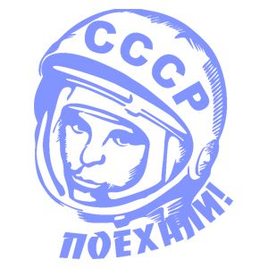 Yuri Gagarin PNG免抠图透明素材 素材天下编号:65784