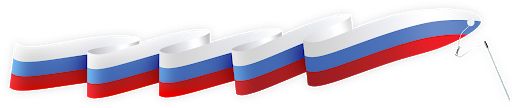 俄罗斯 PNG透明元素免抠图素材 16素材网编号:92500