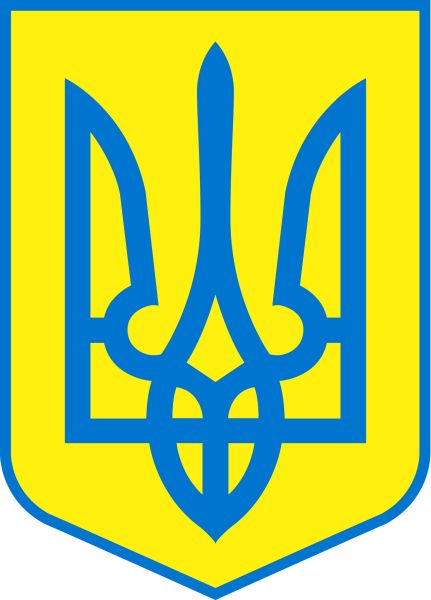 乌克兰三叉戟PNG免抠图透明素材 16