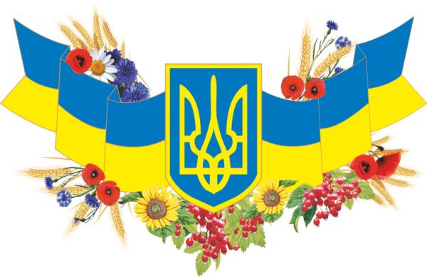 乌克兰三叉戟PNG透明背景免抠图元素 16图库网编号:105116