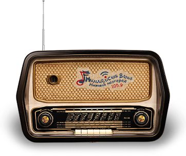 Radio PNG免抠图透明素材 16设计网编号:91647