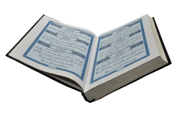 古兰经 PNG免抠图透明素材 素材天