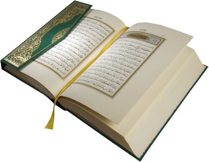 古兰经 PNG免抠图透明素材 16设计