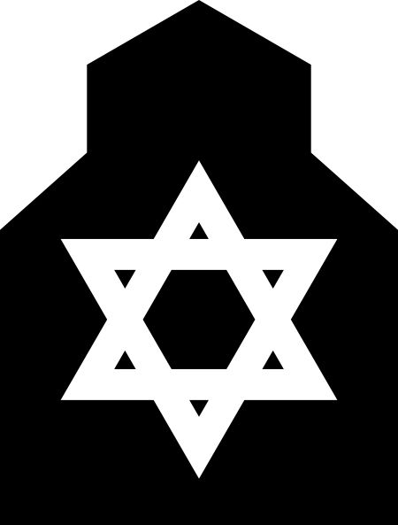 犹太教堂 PNG免抠图透明素材 16设计网编号:65082
