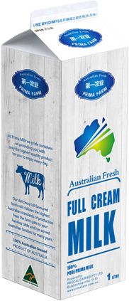 牛奶盒 PNG免抠图透明素材 16设计网编号:12696