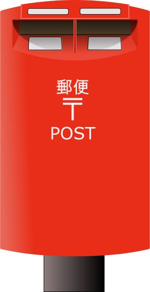邮箱 PNG免抠图透明素材 素材中国编号:43009