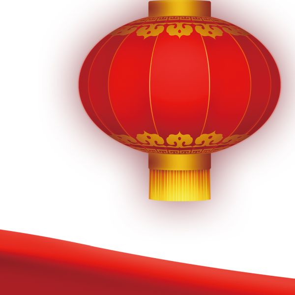 农历新年 PNG透明背景免抠图元素 素材中国编号:84361