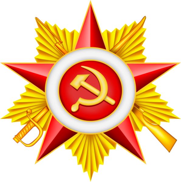 苏联logo PNG透明背景免抠图元素 16图库网编号:26198