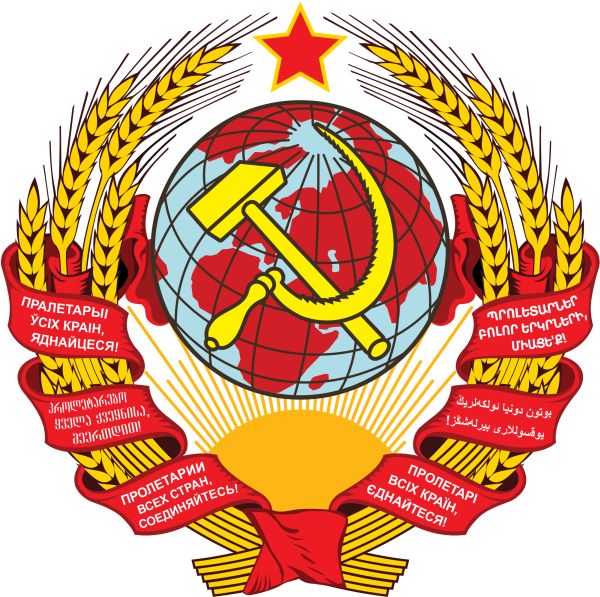 苏联logo PNG免抠图透明素材 普贤居素材编号:26200
