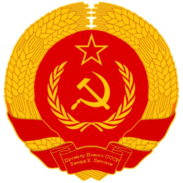 苏联logo PNG免抠图透明素材 普贤居素材编号:26216