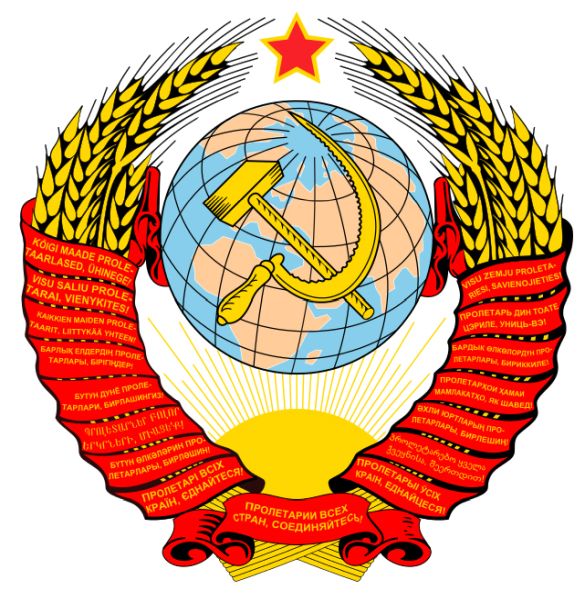 苏联符号png 图片编号:26247