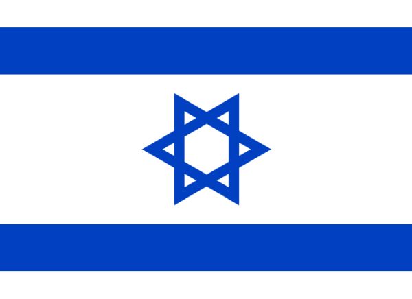 以色列国旗 PNG免抠图透明素材 16设计网编号:14657
