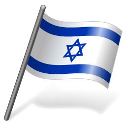 以色列国旗 PNG免抠图透明素材 普贤居素材编号:14679