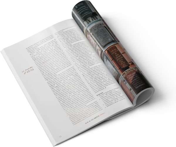杂志 PNG透明元素免抠图素材 16素材网编号:44795
