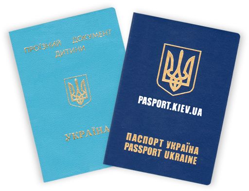 护照 PNG免抠图透明素材 16设计网编号:18208