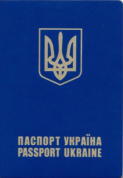 乌克兰护照 PNG透明元素免抠图素材 16素材网编号:18215