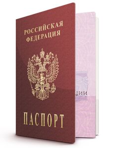 俄罗斯护照 PNG透明背景免抠图元素