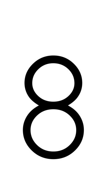 number 8 PNG透明背景免抠图元素 素材中国编号:18656