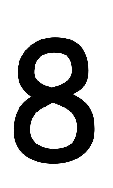 number 8 PNG透明背景免抠图元素 素材中国编号:18658