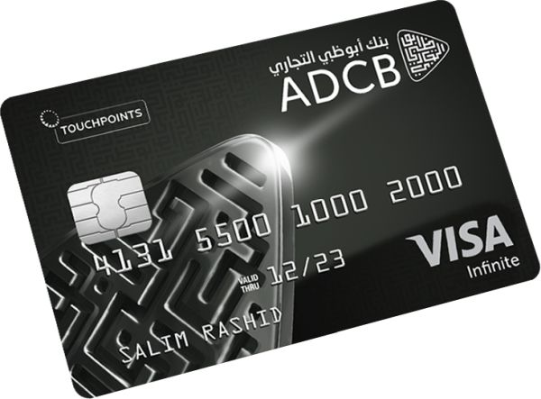 信用卡 PNG免抠图透明素材 16设计网编号:78776