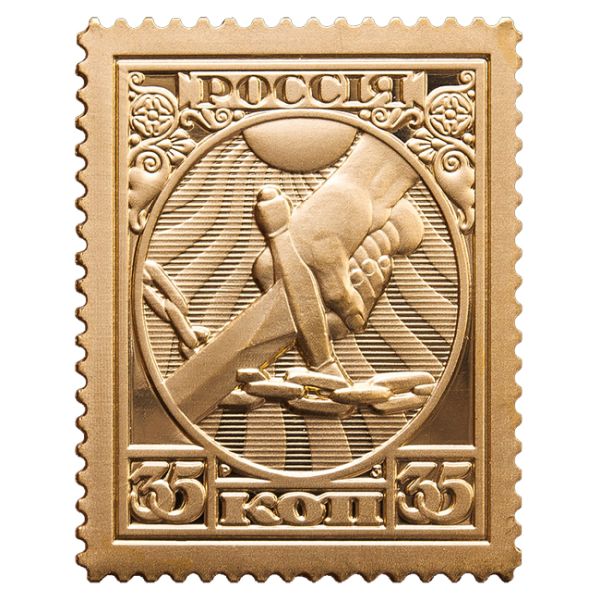 邮票PNG免抠图透明素材 16设计网编号:45936