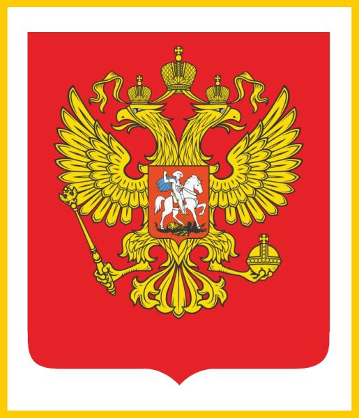 俄罗斯国徽 PNG免抠图透明素材 素材中国编号:76504