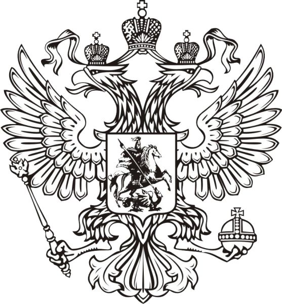俄罗斯国徽 PNG免抠图透明素材 素材中国编号:76513
