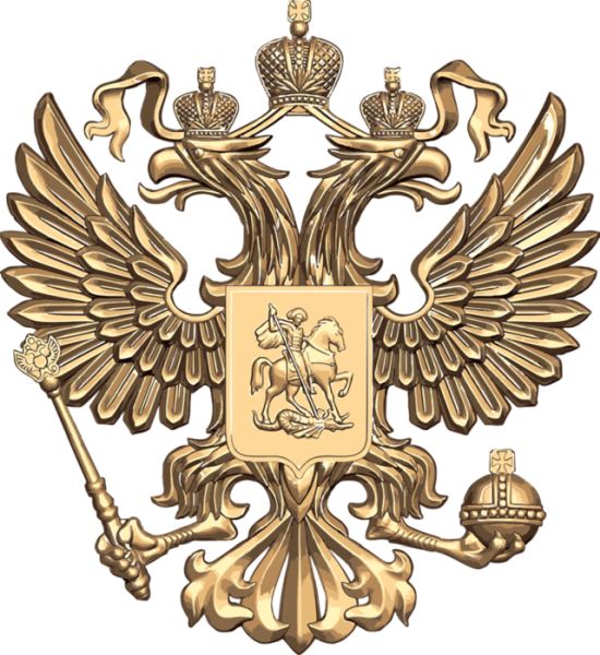 俄罗斯国徽 PNG透明背景免抠图元素 16图库网编号:76517