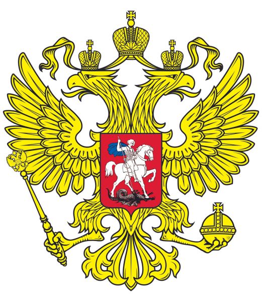 俄罗斯国徽 PNG免抠图透明素材 16设计网编号:76530