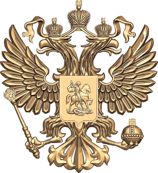 俄罗斯国徽 PNG免抠图透明素材 素材中国编号:76531