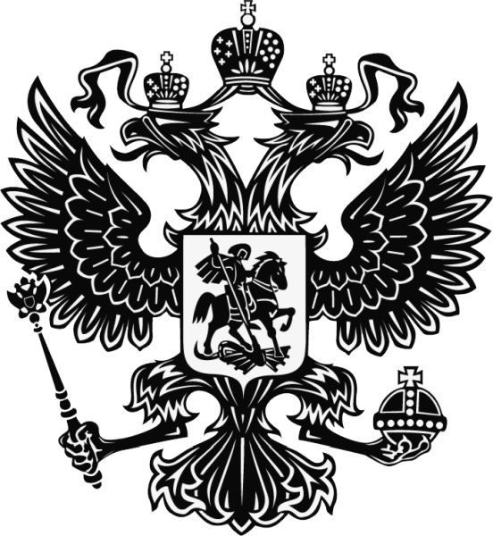 俄罗斯国徽 PNG免抠图透明素材 16设计网编号:76506