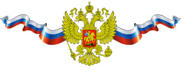 俄罗斯国徽 PNG免抠图透明素材 素材中国编号:76535